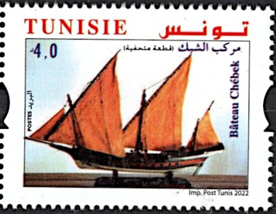 Arab Shabak Warship