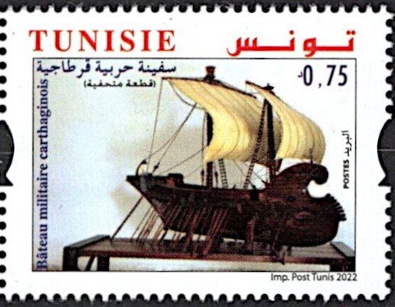 Carthaginian Galley