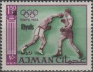 Stamp, Boxing - opt new currency, Ajman,  , Boxing, Olympic Games, Sports