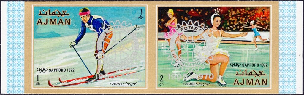 Cross-country Skiing - overprinted