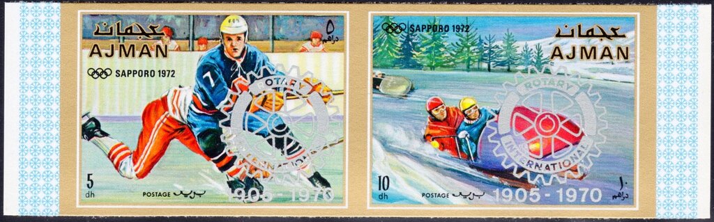 Ice Hockey - overprinted