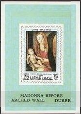 Souvenir Sheet, Madonna in Front of the Arch-Gate, by Albrecht Dürer, Ajman,  , Christmas, Paintings