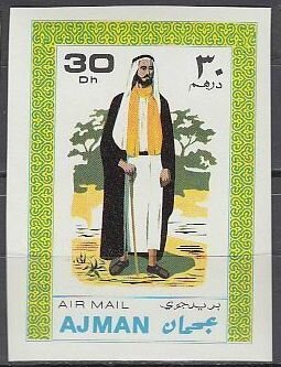 Stamp, Men's Costume, Ajman,  , Clothing, Suits and Costumes