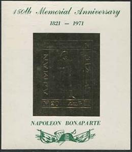 Souvenir Sheet, Napoleon at Malmaison - 150th Memorial, Ajman,  , Anniversaries and Jubilees, Emperors