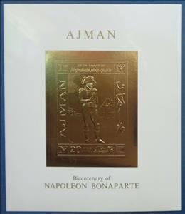 Souvenir Sheet, Napoleon at Malmaison, by Jean-Baptiste Isabey, Ajman,  , Emperors