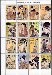 Se-tenant, Paintings by Utamaro - se-tenant, Ajman,  , Paintings