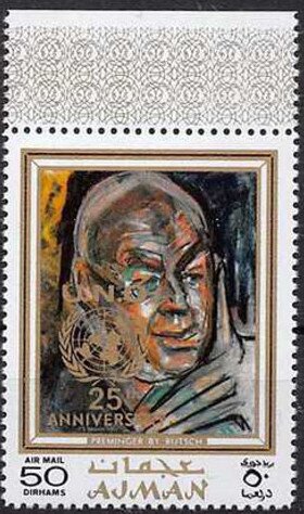 Stamp, Preminger, Ajman,  , Anniversaries and Jubilees, Paintings
