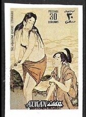 Shell divers, Kitagawa Utamaro