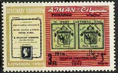 Stamp, Stamp of Switzerland - opt new currency, Ajman,  , Philatelic Exhibitions, Stamps