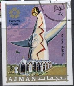 Stamp, Suntower, Ajman,  , Exhibition Buildings, Towers, World Exhibitions