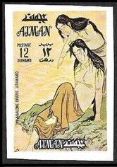 Stamp, The Abalone Divers, Kitagawa Utamaro, Ajman,  , Paintings