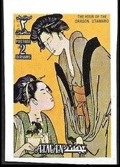 The Hour of the Dragon, Kitagawa Utamaro