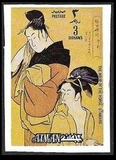 Stamp, The Hour of the Horse, Kitagawa Utamaro, Ajman,  , Paintings