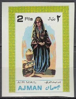 Stamp, Women's Costume, Ajman,  , Clothing, Suits and Costumes