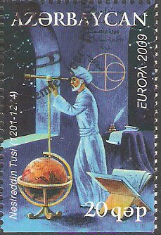 Stamp, Nasiruddin Tusi (Astronomer), Azerbaijan,  , Astronomy, C.E.P.T. / Europe, Feathers, Globes, Optical Instruments, Outer Space
