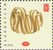 Stamp, Year of The Dog 2018, Azerbaijan,  , Animals (Fauna), Chinese New Year, Chinese Zodiac, Dogs, Mammals, Zodiac