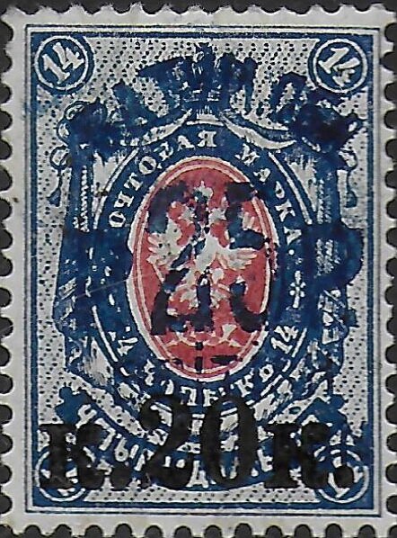Overprinted 3