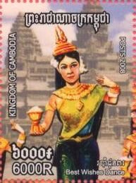 Best Wishes Dancer with Temple in Background