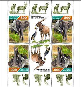 Se-tenant, 10th Anniversary of the Sena Oura National Park, Chad,  , Animals (Fauna), Elephants, Mammals, National Parks
