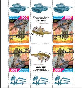 Se-tenant, 45th Anniversary of the End of the Vietnam War, Chad,  , Anniversaries and Jubilees, Helicopters, Tanks, Weapons