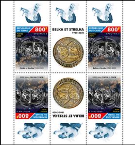 Se-tenant, 60th Anniversary of the Flight of Belka and Strelka, Chad,  , Animals (Fauna), Anniversaries and Jubilees, Dogs, Mammals