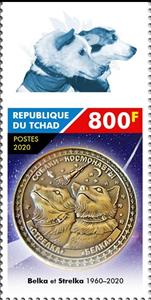 Stamp, Belka and Strelka, Chad,  , Animals (Fauna), Anniversaries and Jubilees, Dogs, Mammals, Medals and Marks of Honour