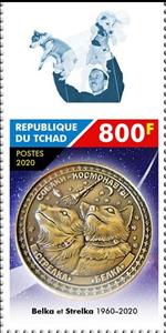 Stamp, Belka and Strelka, Chad,  , Animals (Fauna), Anniversaries and Jubilees, Dogs, Mammals, Medals and Marks of Honour
