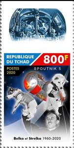 Stamp, Belka and Strelka, Chad,  , Animals (Fauna), Anniversaries and Jubilees, Dogs, Mammals, Medals and Marks of Honour