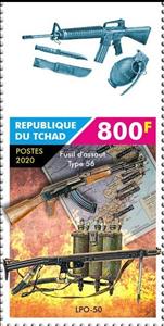 Stamp, Weapons, Chad,  , Maps, Weapons