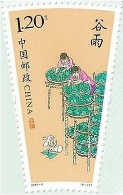 Grain Rain (Women Tending to Vegetables on Rack,Rabbits;6-6)