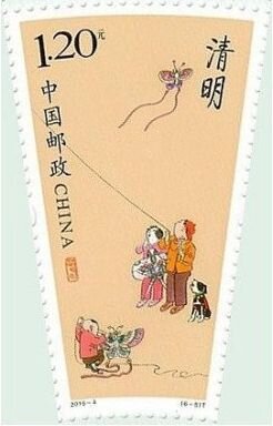 Pure Brightness (Kite Flying) (6-5)