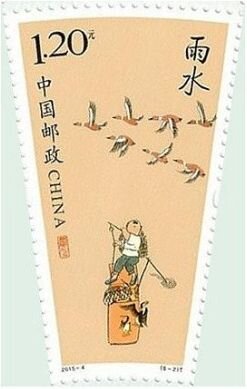 Rain Water (Fisherman and Birds) (6-2)