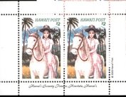 125th Anniversary of the birth of Princess Ka'iulani - Heire