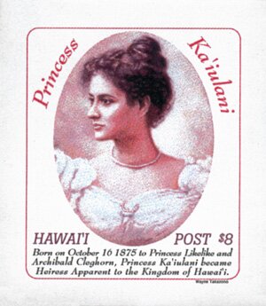 125th Anniversary of the birth of Princess Ka'iulani - Heire