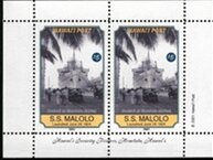 Mini Sheet, 75th Anniversary of the launching of the "S.S. Malolo", Cinderellas,  , Ships