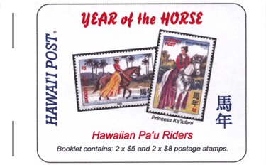 Booklet, Chinese New Year - the Year of the Horse. Pa'u Riders, Cinderellas,  , Animals (Fauna), Chinese New Year, Chinese Zodiac, Horses, Mammals, Zodiac