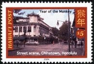 Stamp, Chinese New Year - the Year of the Monkey, Cinderellas,  