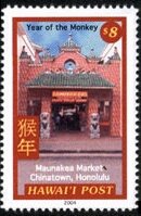 Chinese New Year - the Year of the Monkey