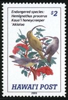 Stamp, Hawaiian Birds, Part II, Cinderellas,  