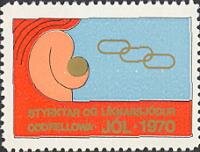 Stamp, Linked rings, Cinderellas,  