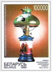 Stamp, Stamp Artistic Glass - Table Lamp, Belarus,  