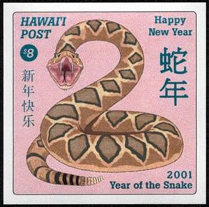 Stamp, Year of the Snake. Chinese New Year, Cinderellas,  , Animals (Fauna), Chinese New Year, Snakes