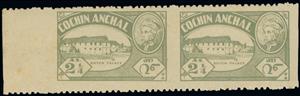 Se-tenant, Dutch Palace, Cochin,  , Buildings, Palaces