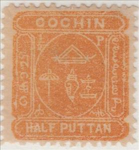 Stamp, Native meaningful images inscriptions, Cochin,  , Coats of Arms