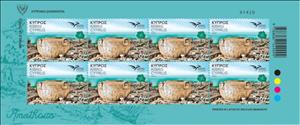 Mini Sheet, Euromed 2022 : Vase from Amathunta, Cyprus,  , Archaeology, Euromed, Glass and Earthenware