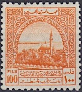 Stamp, Akko Sight, Jordan,  , Buildings, Mosques