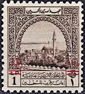 Stamp, Akko Sight, Jordan,  , Buildings, Mosques