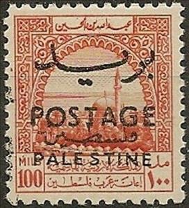 Stamp, Akko Sight, with overprint (black), Jordan,  , Buildings, Mosques