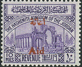 Stamp, Arch and Colonnade, Palmyra, Syria, ovpt., Jordan,  , Ruins