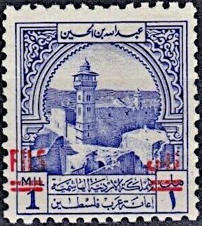 Stamp, Mosque in Hebron, Jordan,  , Buildings, Mosques